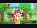異邦公演　～剣の街のU149～　その2