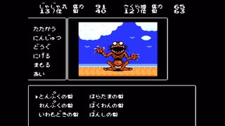 伝説のRPGじゃじゃ丸忍法帖をやる 2の4　第二章完【レトロゲーム】