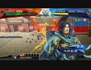 【三国志大戦6】駄君主がケニアで遊ぶそうです1228