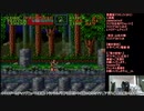 悪魔城ドラキュラ（SFC）に挑戦【Vol.111】 マスクドうみうっみのレトロゲームチャンプ