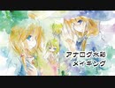 【メイキング】魔女と絵描きのメモリア【アナログ水彩】