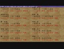 【フルボイス実況】死月妖花~四月八日~ Part47【にわか乙の定時放送】
