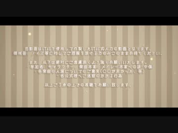 【人力ツイステ】MFVSME【企画】