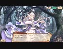 あやかしランブル！ストーリー５章　まとめ