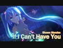 【MMD】Tda式アペンド初音ミクで『If I Can't Have You』