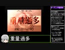 アーマード コア フォーミュラフロントとは アーマードコアフォーミュラフロントとは 単語記事 ニコニコ大百科