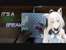 ほーっとひと息お茶ですよ