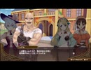 【初見】【ネルケ実況】異世界少女と目指せ都市化！村発展大計画　part21【demons】
