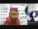 #512 2020年9月27日(日) hideのオールナイトじゃないニッポンＮ