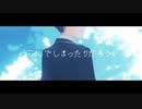 【MMDツイステ】死んでしまったのだろうか【監督生】