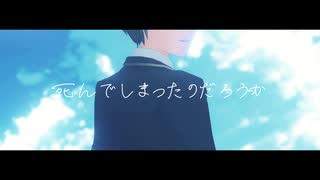 【MMDツイステ】死んでしまったのだろうか【監督生】