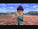 【実況】カロエとポケモン盾その１１【サクサクバージョン】