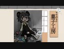 ウォーターマークを取り除こうとするNYN姉貴