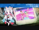 【AIイタコ】アイドル活動!～short ver.～【NEUTRINOカバー】