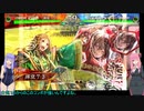 【三国志大戦】琴葉葵の中国旅行記R-7-【VOICEROID実況】