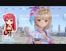 BLUE REFLECTION 幻に舞う少女の剣 2周目Part.1
