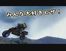 【Death Stranding】まったりクール便 Part 71【実況】