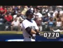 イチロー 3000本達成記念 全安打集 Part 1