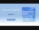 Orar en el Espíritu (n° 45)