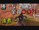 【Apex Legends】アホ3人の散歩記録　新・危険武装編２【ダメ男子】