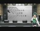 2020年上半期ニコマス20選まとめ動画vol.1