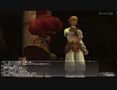 【FF11】琴葉姉妹の一人旅 Part.66 【VOICEROID実況】