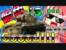 【WarThunder】俯角 is Gooood!!!!  琴葉姉妹と紫の奴の戦車兵生活　IKV73編　パート11