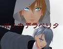 【MMD刀剣乱舞】ﾎﾞｯｶﾃﾞﾗﾍﾞﾘﾀ【W山姥切】
