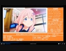 来季アニメ（2020秋）視察