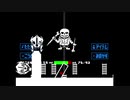 Underswap Distrust Demo【Undertale Fangame】【自作】