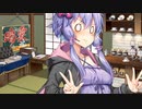 【歌うボイスロイド】FULL FORCE【結月ゆかり】