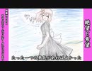 好きを好きに歌うよ♪ 第10回「絶望と希望」