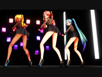 【MMD】Tda式改変ミクさんテトさんズで「MISTER」