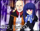 【実況】うみねこのなく頃にを整理しながら読む5-30【真相ネタバレ】