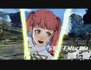 【ファイアーエムブレム風花雪月】十五発！初見！ルナティッククリア講座！#6毎回サブタイトルを考えなきゃいけないことを考えると、頭が痛くなる