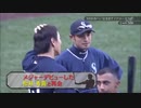 イチロー 3000本達成記念 全安打集 Part 2