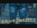 【Death Stranding】まったりクール便 Part 72【実況】