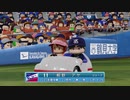 デレマスプロ野球　25試合目　横浜対ヤクルト17回戦　後半