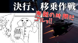 シリーズ未経験者にもおすすめ『X4：Foundations』プレイ講座　第17回