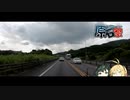 【原石祭CM】もっと走りたいマキちゃんは… 特別編(CM) 【VOICEROID車載】