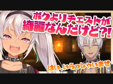 イブラヒムのマイクラ力に敗北した魔使マオ【にじさんじ切り抜き/魔使マオ/イブラヒム】