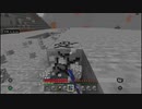 マイクラ全掘りの道＃4ひたすら掘ります。