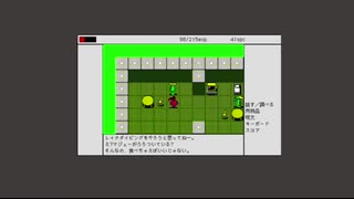 【ゆっくり実況】クムドールの剣 Part.3