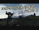 【Death Stranding】まったりクール便 Part 73【実況】