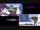 【切り抜き】いたずらうさぎ vs 魔女っこ【兎田ぺこら／紫咲シオン】