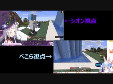 【切り抜き】いたずらうさぎ vs 魔女っこ【兎田ぺこら／紫咲シオン】