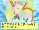 フィーリア王女とふたりはプリキュアSplash☆Star～1000