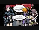 【実況です】すばらしきこのせかい【シキ編2日目2/2】