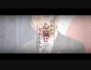 【歌ってみた】誰かの晋三になれたなら【椨羅リゴ】　