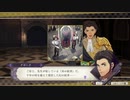 〔FE風花雪月〕初見、実況プレイ　part62